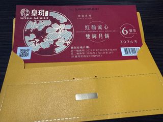 （分類：）位於 。 由 garitos 提交（商品編號 1462786237，圖片 1）。簡介： 。