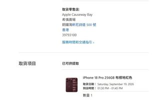 （分類：）位於 。 由 rt01596 提交（商品編號 1462689732，圖片 1）。簡介： 。
