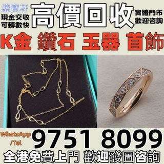 （分類：）位於 。 由 whatsap-97518099 提交（商品編號 1462693994，圖片 1）。簡介： 。