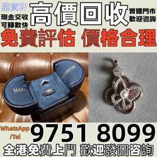 （分類：）位於 。 由 whatsap-97518099 提交（商品編號 1462757277，圖片 1）。簡介： 。
