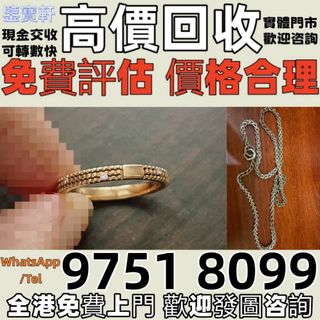 （分類：）位於 。 由 whatsap-97518099 提交（商品編號 1462790115，圖片 1）。簡介： 。