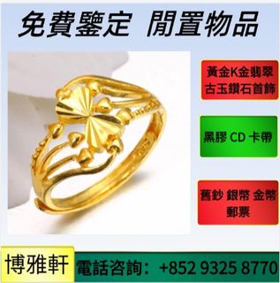 （分類：）位於 。 由 yuew95934 提交（商品編號 1462703709，圖片 1）。簡介： 。