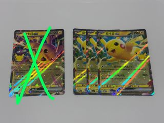 （分類：）位於 。 由 keikei0418 提交（商品編號 1462571320，圖片 1）。簡介： 。