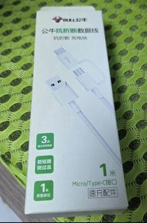 （分類：）位於 。 由 bnsintown 提交（商品編號 1462810449，圖片 1）。簡介： 。
