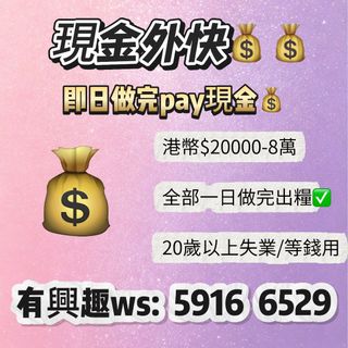 （分類：）位於 。 由 kari_wong0194 提交（商品編號 1462795198，圖片 1）。簡介： 。