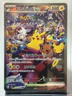 (Category: ) located in . Submitted by tcghobby (Listing ID 1462826910, Image 1). Description: .