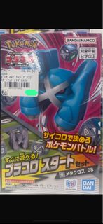 （分類：）位於 。 由 ptcgone 提交（商品編號 1462785979，圖片 1）。簡介： 。