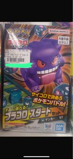 （分類：）位於 。 由 ptcgone 提交（商品編號 1462783229，圖片 1）。簡介： 。