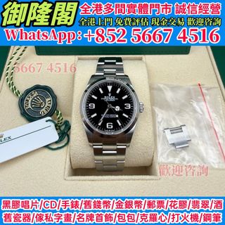 （分類：）位於 。 由 whats_app56674516 提交（商品編號 1462704937，圖片 1）。簡介： 。