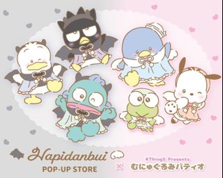 日本限量公仔 (Sanrio Characters, Mofusand, Chiikawa, Miffy, Disney, Mochhichichi) 收藏品 1