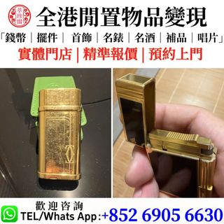 （分類：）位於 。 由 whatsapp-69056630 提交（商品編號 1462717051，圖片 1）。簡介： 。