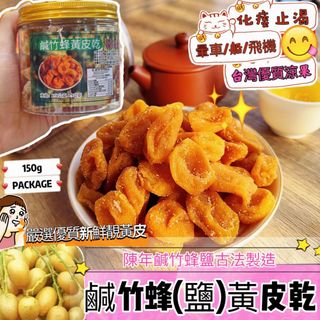 （分類：）位於 。 由 silver8silver8 提交（商品編號 1462740853，圖片 1）。簡介： 。