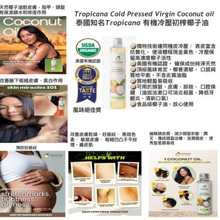 （分類：）位於 。 由 dezaz 提交（商品編號 1462772488，圖片 1）。簡介： 。