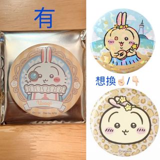 （分類：）位於 。 由 abcdcarol 提交（商品編號 1462874288，圖片 1）。簡介： 。