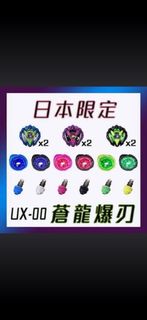 （分類：）位於 。 由 lucifer.tk 提交（商品編號 1462752981，圖片 1）。簡介： 。