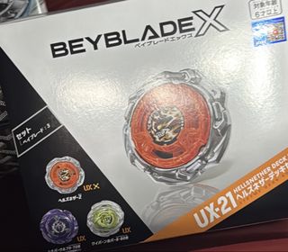 （分類：）位於 。 由 k_lok 提交（商品編號 1462878560，圖片 1）。簡介： 。
