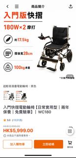 （分類：）位於 。 由 fansiumak768 提交（商品編號 1462797615，圖片 1）。簡介： 。