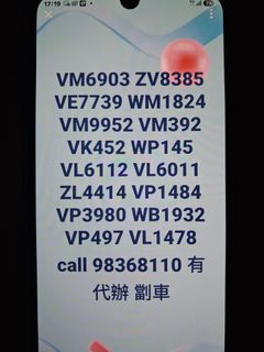 （分類：）位於 。 由 carmyself 提交（商品編號 1462749930，圖片 1）。簡介： 。