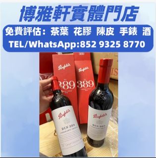 （分類：）位於 。 由 yuew95934 提交（商品編號 1462700881，圖片 1）。簡介： 。