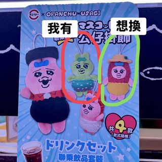 （分類：）位於 。 由 ocycycy 提交（商品編號 1462710917，圖片 1）。簡介： 。