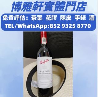（分類：）位於 。 由 yuew95934 提交（商品編號 1462770538，圖片 1）。簡介： 。