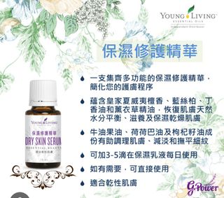 （分類：）位於 。 由 matha. 提交（商品編號 1462716426，圖片 1）。簡介： 。