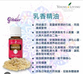 （分類：）位於 。 由 matha. 提交（商品編號 1462716952，圖片 1）。簡介： 。