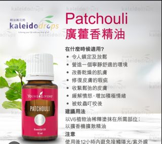 （分類：）位於 。 由 matha. 提交（商品編號 1462715341，圖片 1）。簡介： 。
