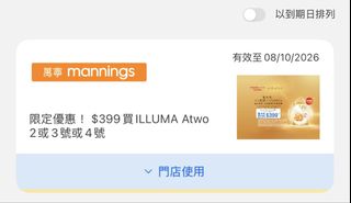 （分類：）位於 。 由 2unique 提交（商品編號 1462700206，圖片 1）。簡介： 。