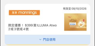 （分類：）位於 。 由 cecelc2 提交（商品編號 1460770153，圖片 1）。簡介： 。