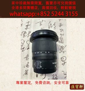 （分類：）位於 。 由 cosmicfire_046afc 提交（商品編號 1462701404，圖片 1）。簡介： 。