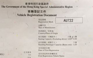 （分類：）位於 。 由 yk369 提交（商品編號 1462721804，圖片 1）。簡介： 。