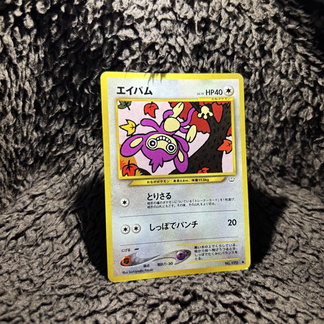 Aipom (No. 190) (Category: Raw Singles) located in Manila. Submitted by by.lyka (Listing ID 1462880179, Image 3). Description: About The Card: * Aipom (No. 190) * Language: Japanese * Number: 190 * Rarity: R * ₱ 650 Packaging (If Shipping): ✅Plastic cover ✅Cardboard ✅Bubble wrap NOTE: * Cards are raw * Cards may have minor flaws * No Payment = No Reservation (Iwas Joyjoy) * Actual pic(s)/ photo(s) posted 📍 PASIG Shipping: 📦J&T 📦LBC Mop: 🤝 GCa