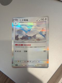 （分類：）位於 。 由 chriswony 提交（商品編號 1462708262，圖片 1）。簡介： 。