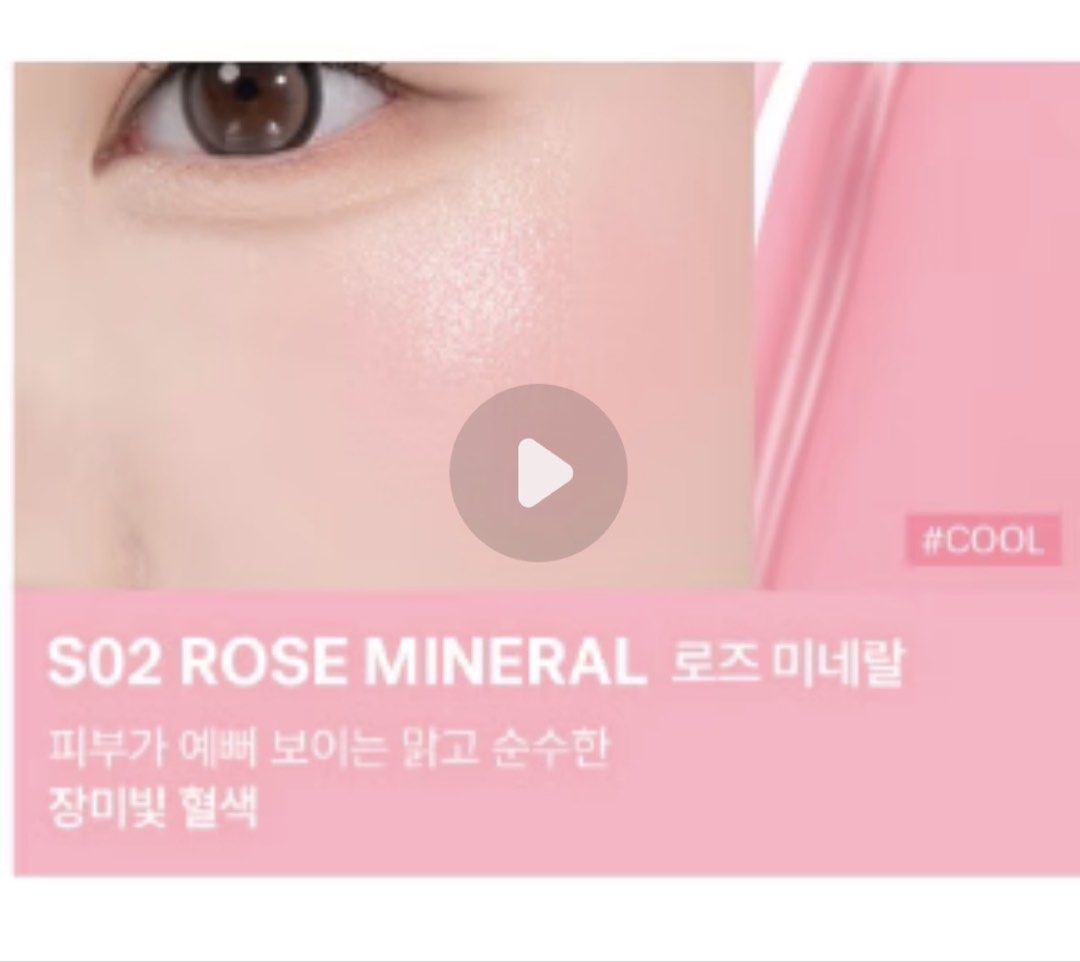 AMUSE Dew Serum Liquid Blush with Niacinamide 2% (Category: Makeup) located in Manila. Submitted by luxuryfinds88 (Listing ID 1462725154, Image 2). Description: - AMUSE Dewy Serum Liquid Blush - Get a natural, healthy glow - Enriched with 2% Niacinamide - rose mineral shade. Cool toned pink - Lightweight and easy to blend formula for a sheer wash of color.