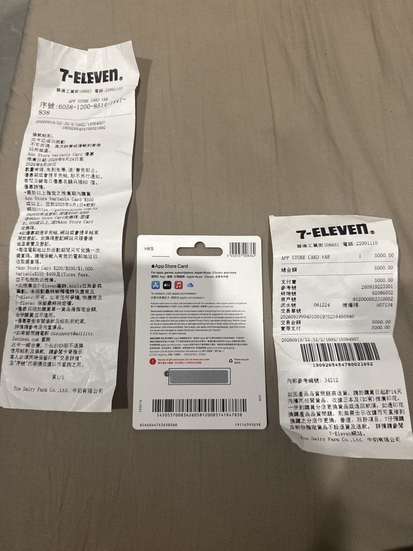 Apple App Store Card HK$5000 （分類：禮品卡、印花）位於 Hong Kong。 由 wilsonlai1207 提交（商品編號 1462851231，圖片 2）。簡介： 原本想買Apple Store禮品卡買錯咗App Store禮品卡😭😭平放 Selling an Apple App Store card with HK$5000 value. Purchased from 7-Eleven. Receipt included. Can be used for apps, games, music, movies, and more on Apple devices. Great for gifts or personal use. Please check the images for details. 。