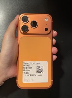 （分類：）位於 。 由 iphoneayce_hk 提交（商品編號 1462876171，圖片 1）。簡介： 。
