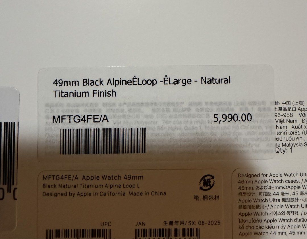 Apple Watch 49mm Black Alpine Loop Natural Titanium Finish (Category: Wearables & Smart Watches) located in Manila. Submitted by plastikos (Listing ID 1462860141, Image 3). Description: - Genuine Apple Watch Alpine Loop Band - Compatible with 49mm Apple Watch Ultra - Color: Black - Size: Large - Hardware Finish: Natural Titanium - Includes original packaging - Brand new and unused (just fitted) RFS: wrong size.