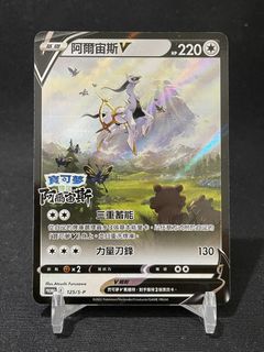 (Category: ) located in . Submitted by shiganshina_collectibles (Listing ID 1462758577, Image 1). Description: .
