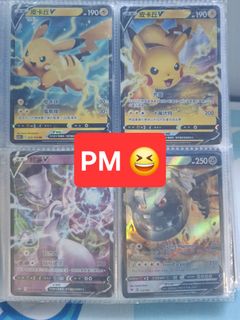 （分類：）位於 。 由 ptcgcardy 提交（商品編號 1462783665，圖片 1）。簡介： 。