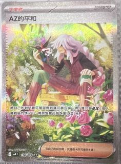 （分類：）位於 。 由 pokeultrahayson 提交（商品編號 1462847243，圖片 1）。簡介： 。