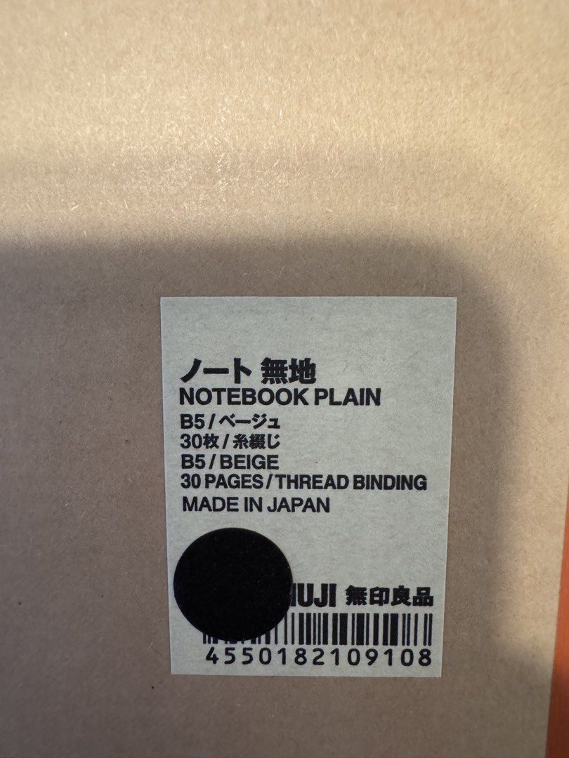 無印良品B5無間筆記簿 MUJI Plain Notebook B5 Beige Thread Binding Made in Japan （分類：文具）位於 Hong Kong。 由 chelee129 提交（商品編號 1462876731，圖片 2）。簡介： Selling a pack of 2 MUJI plain notebooks. B5 size, beige colour. Each notebook has 30 pages with thread binding. Made in Japan. Great for everyday notes or journaling. Simple and classic design. $5@1 。