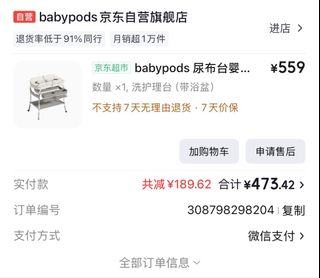 （分類：）位於 。 由 winehousec 提交（商品編號 1462717551，圖片 1）。簡介： 。