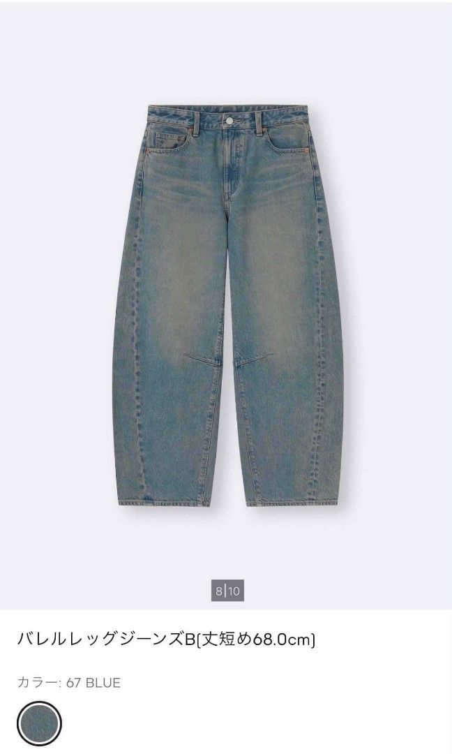 Baggy Pants (Category: Jeans) located in Quezon City. Submitted by milrieljvaliente (Listing ID 1462777874, Image 1). Description: XXXL please refer to sizing measurement at the 3rd photo.