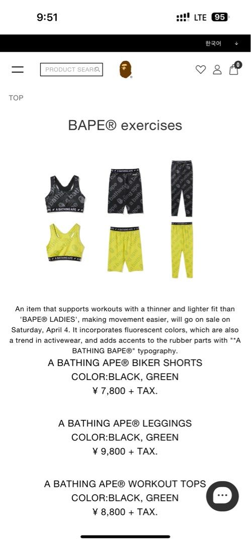 Bape Exercise Workout sports bra small (14x13) (Category: Activewear) located in Los Banos. Submitted by streetwear.collections (Listing ID 1462788564, Image 3). Description: Bape Exercise Workout sports bra small (14x13) excellent condish Php 1300 Thanks! .