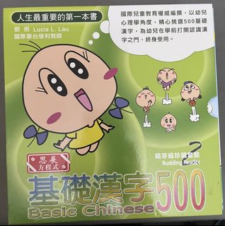 （分類：）位於 。 由 silvermoonsparklin 提交（商品編號 1462798843，圖片 1）。簡介： 。