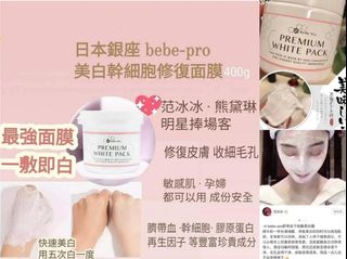 （分類：）位於 。 由 miyabeauty.hk 提交（商品編號 1462754944，圖片 1）。簡介： 。