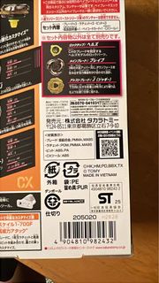 （分類：）位於 。 由 kwan0228 提交（商品編號 1462718518，圖片 1）。簡介： 。