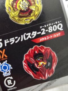 （分類：）位於 。 由 c_moon__ 提交（商品編號 1462694572，圖片 1）。簡介： 。
