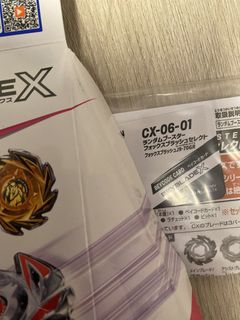 （分類：）位於 。 由 beyblader.h 提交（商品編號 1462861466，圖片 1）。簡介： 。